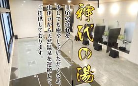 ホテルリブマックスpremium姫路駅南
